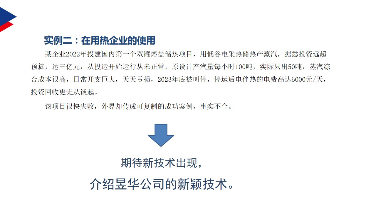 幻灯片8.jpg